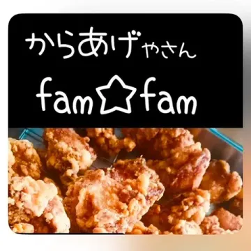 base_wp-1.famfam-1.famfam