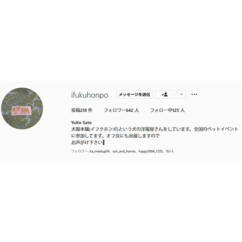 base_wp-inufuku
