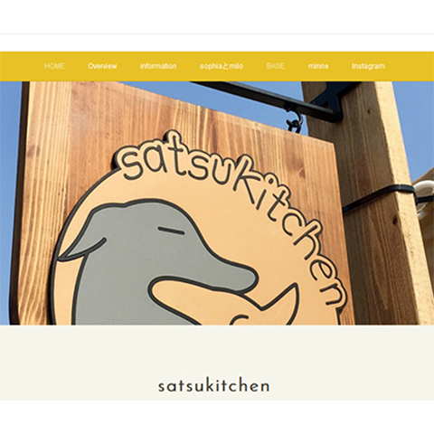 base_wp-satsukitchen